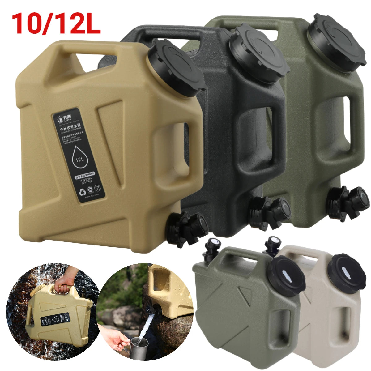 10/12L Outdoor Large-Capacity Water Container with Faucet
